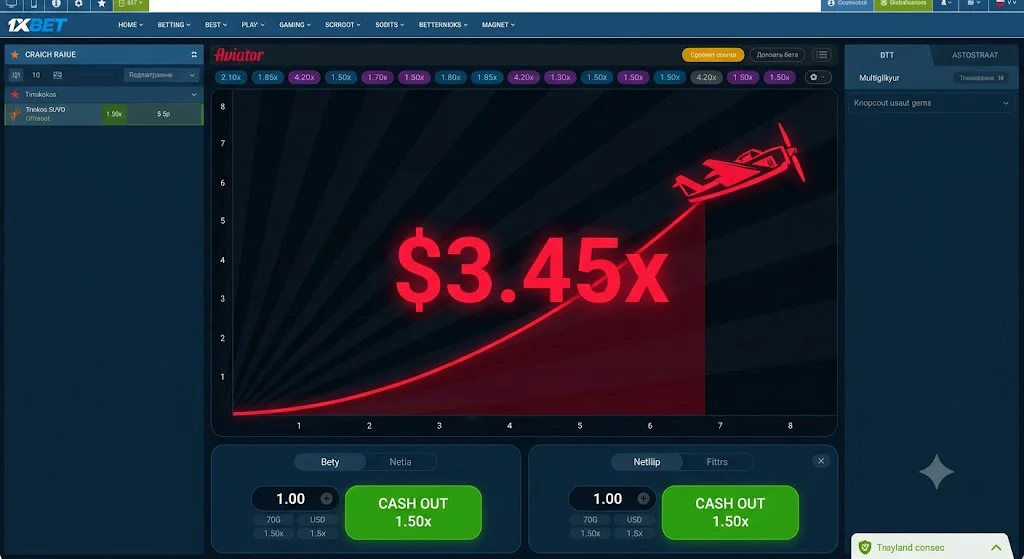 Main interface with increasing multiplier in Aviator on 1xBet